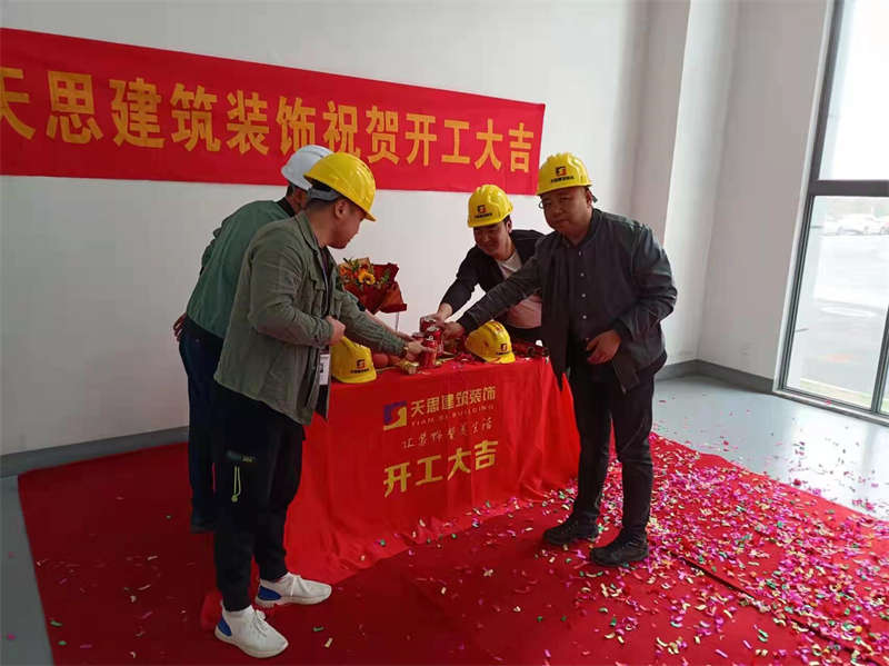 <a href=http://www.lxj10.cn/gccf/ target=_blank class=infotextkey>合肥廠房裝修</a>