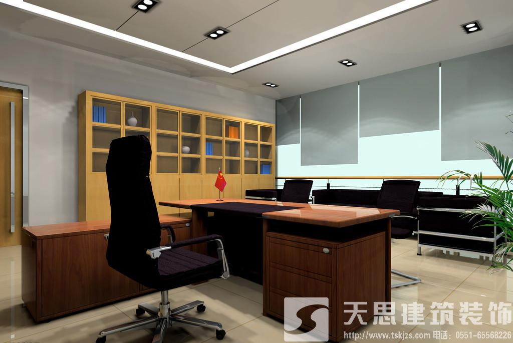 <a href=http://www.lxj10.cn/bgs/ target=_blank class=infotextkey>合肥寫字樓裝修</a>設計 節約電能低碳環保