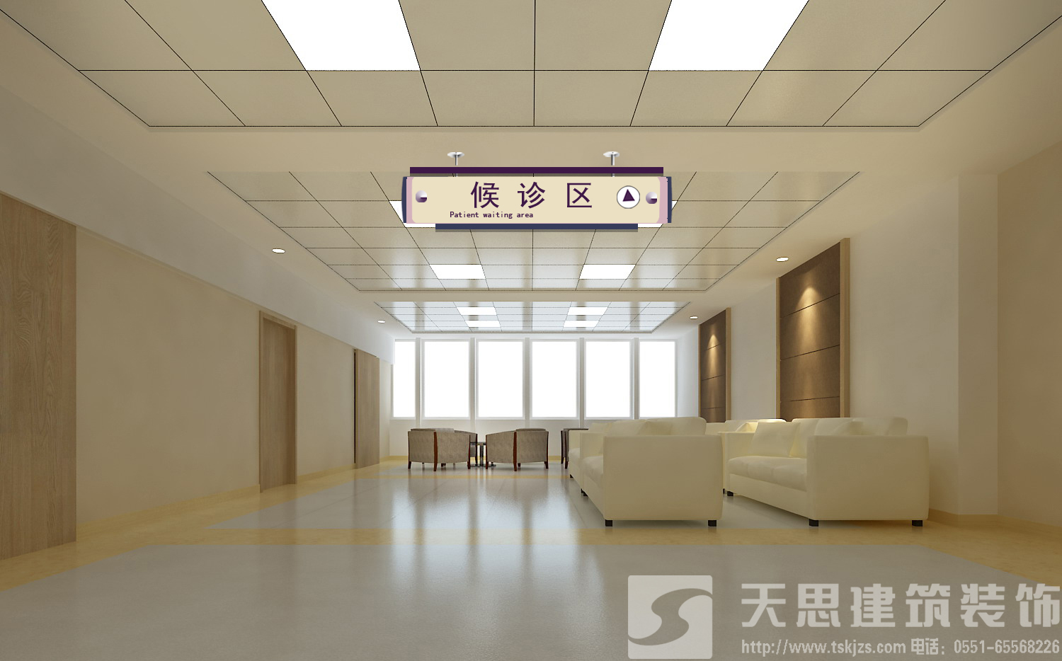 <a href=http://www.lxj10.cn/yiyuananli/ target=_blank class=infotextkey>合肥醫院裝修</a>哪家好