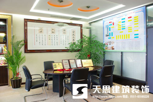 <a href=http://www.lxj10.cn/ target=_blank class=infotextkey>合肥辦公室裝修</a>