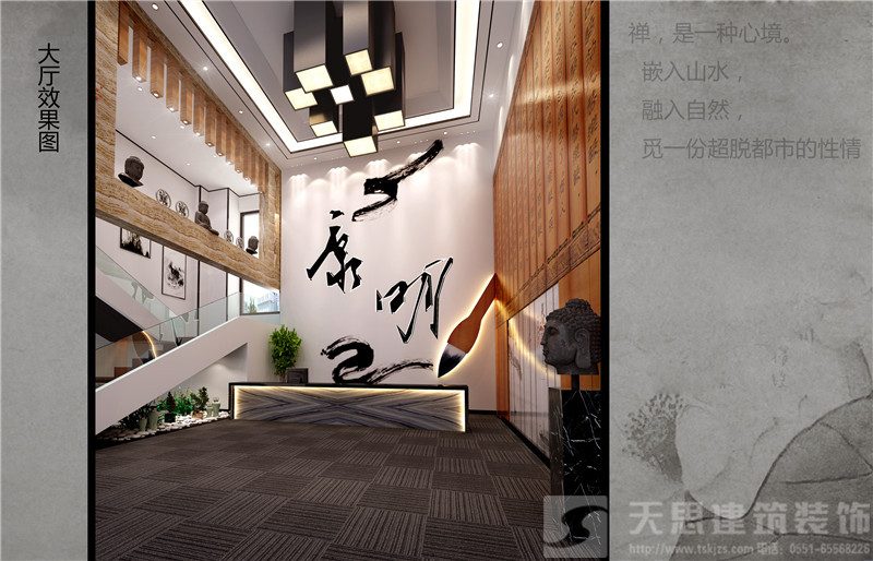 <a href=http://www.lxj10.cn/bgs/ target=_blank class=infotextkey>合肥辦公樓設計</a>