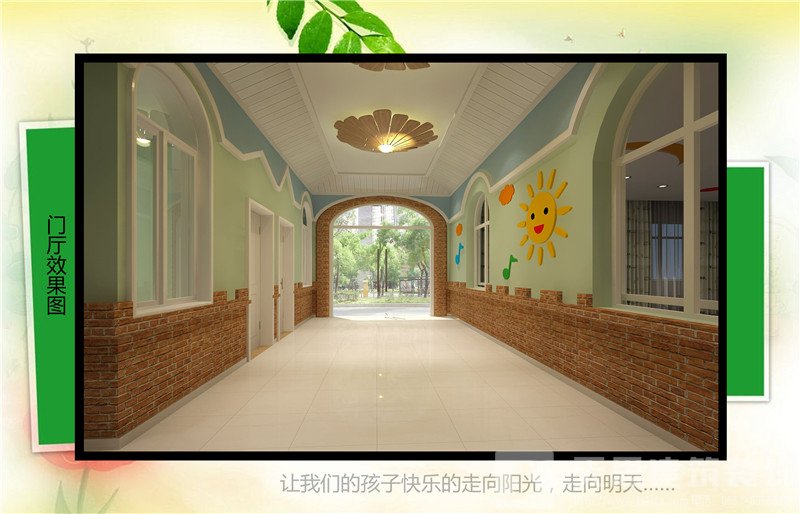 <a href=http://www.lxj10.cn/youeryuan/ target=_blank class=infotextkey>合肥幼兒園設(shè)計(jì)</a>