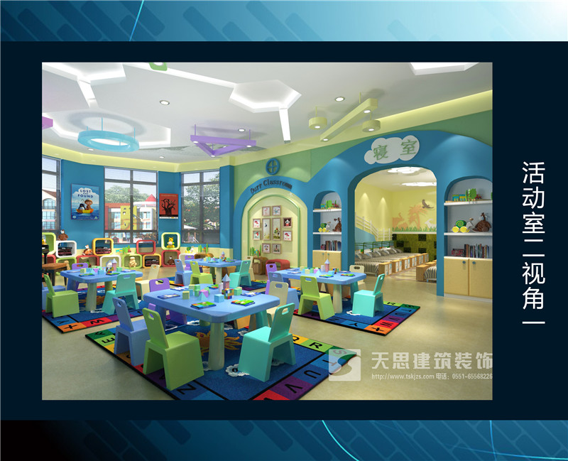 <a href=http://www.lxj10.cn/youeryuan/ target=_blank class=infotextkey>合肥幼兒園設(shè)計</a>選天思