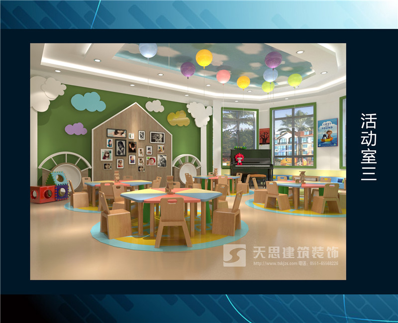 <a href=http://www.lxj10.cn/youeryuan/ target=_blank class=infotextkey>合肥幼兒園裝修</a>