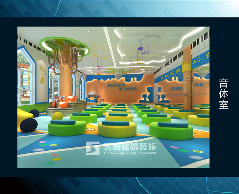 <a href=http://www.lxj10.cn/youeryuan/ target=_blank class=infotextkey>合肥幼兒園裝修</a>
