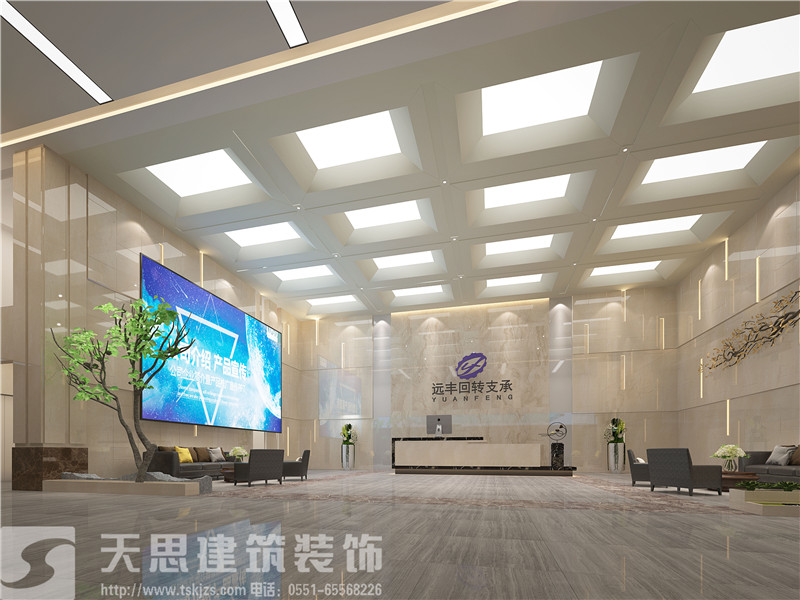 <a href=http://www.lxj10.cn/bangonganli/ target=_blank class=infotextkey>合肥辦公室設(shè)計(jì)</a>