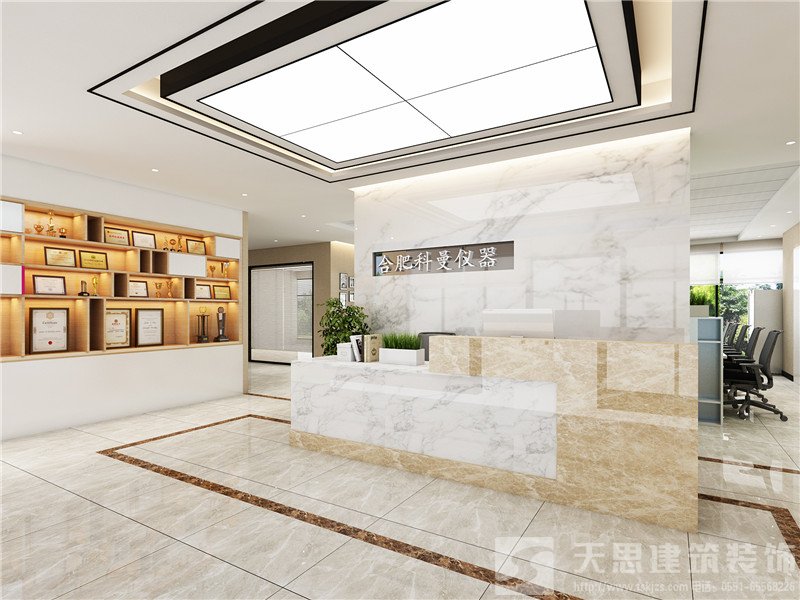 <a href=http://www.lxj10.cn/ target=_blank class=infotextkey>合肥辦公室裝修</a>公司