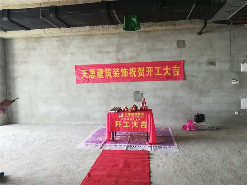 <a href=http://www.lxj10.cn/ target=_blank class=infotextkey>合肥辦公室裝修</a>公司哪家好