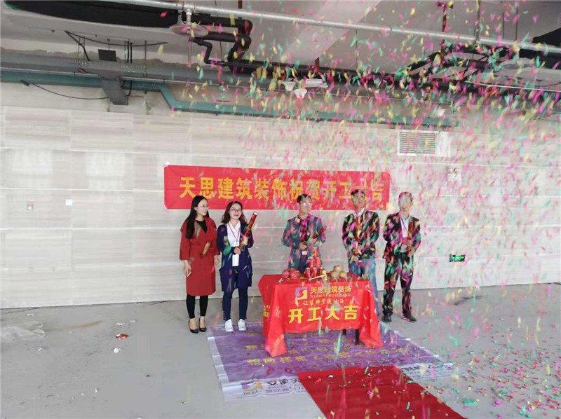 <a href=http://www.lxj10.cn/ target=_blank class=infotextkey>合肥辦公室裝修</a>公司